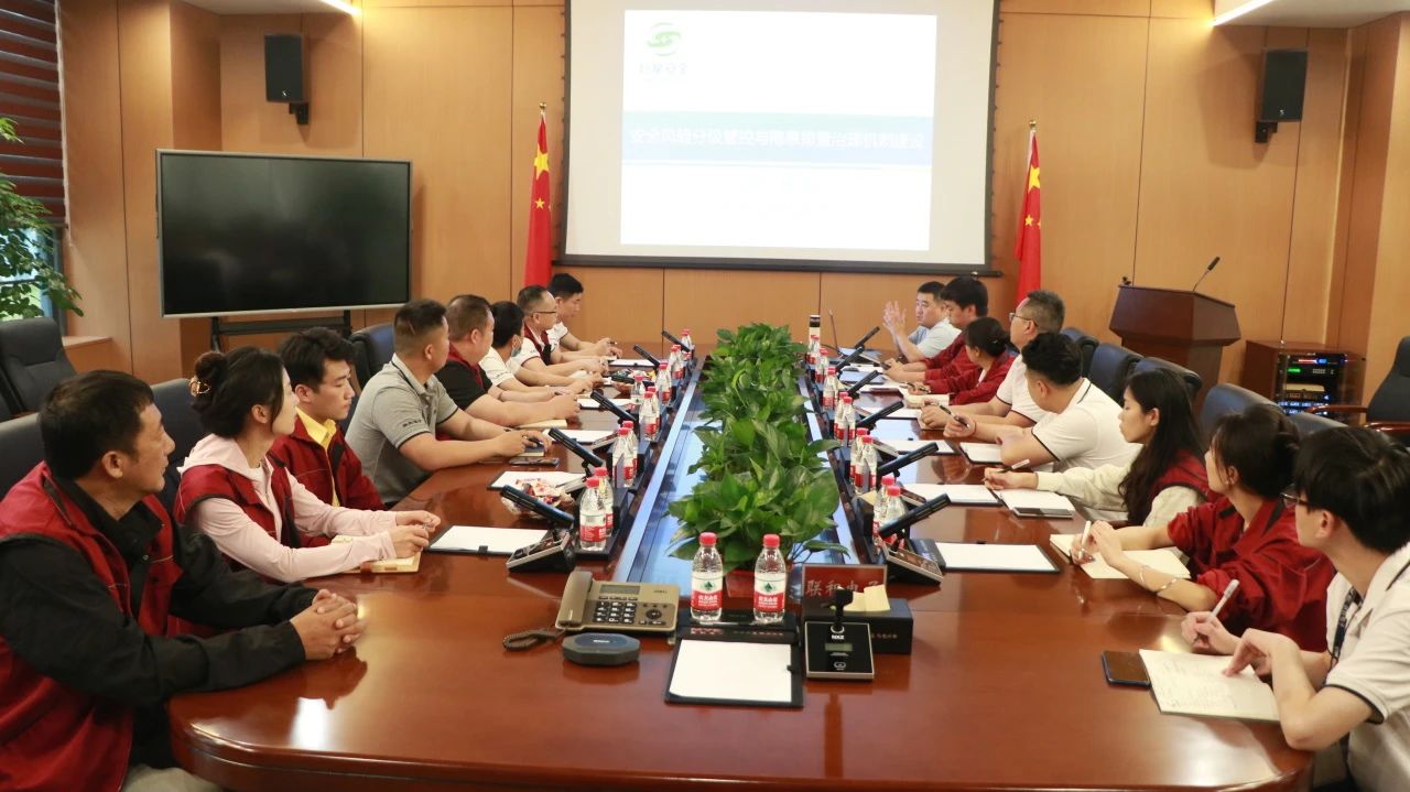 联积电子召开“双重预防机制建设”会议