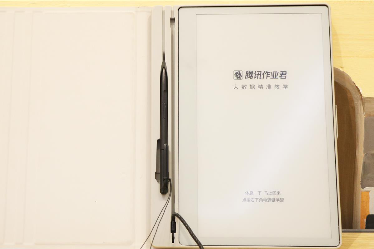 教育本/办公本/电子书