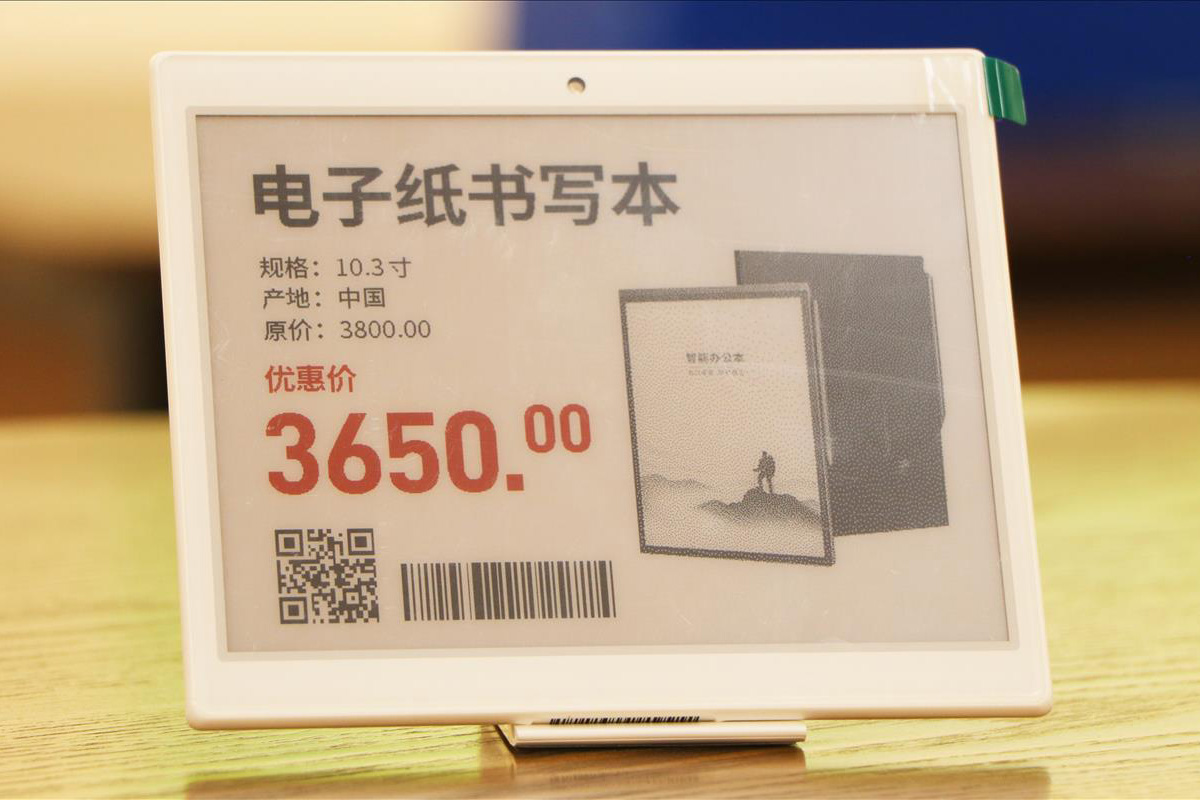 Electronic price tag