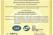 ISO9001