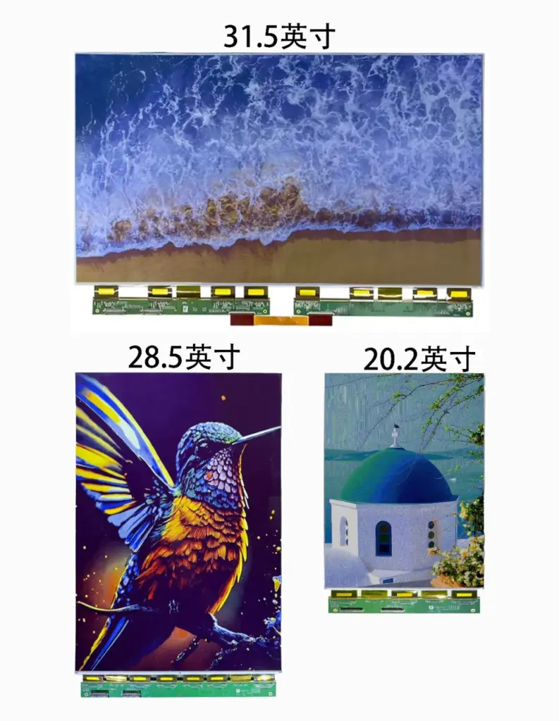 联积电子全彩色中大尺寸电子纸模组新篇章 260428 02