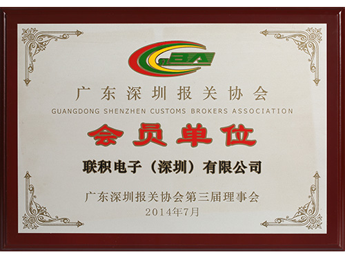 honor 2014 s01