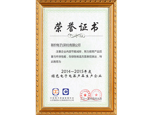 honor 2015 s02