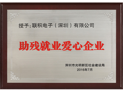 honor 2016 s01
