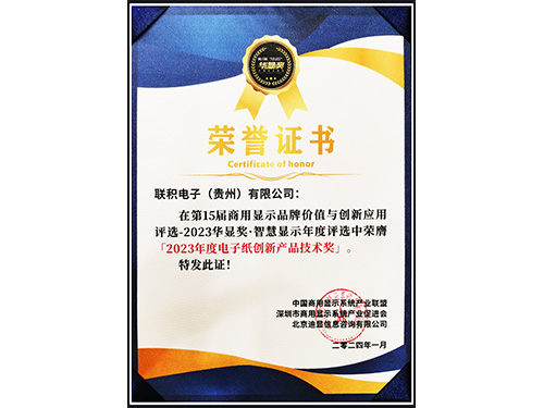honor 2023 g01