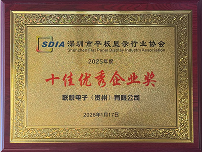 honor 2025 g01