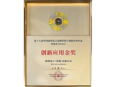 honor 2025 g02