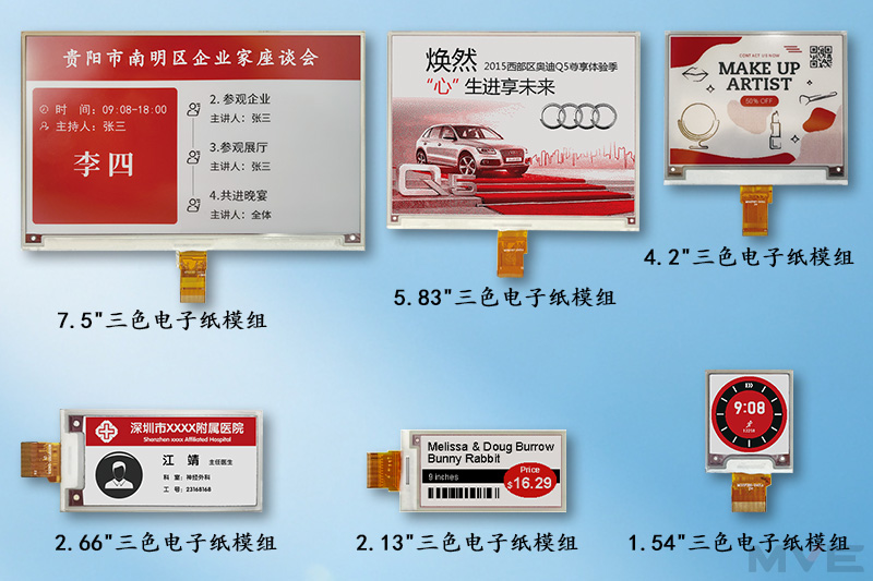 Product M E4