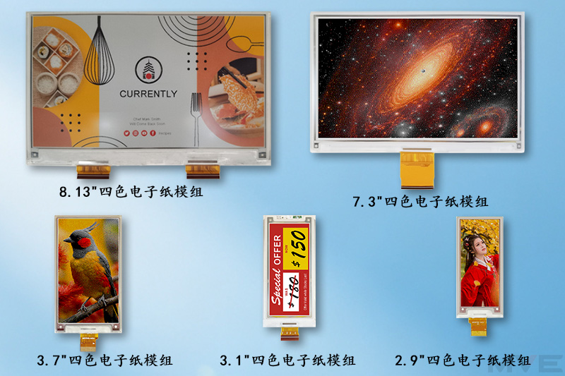 Product M E5